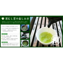 ヨドバシ.com - 葉桐 葉桐 特蒸 深むし茶 100g [期限切迫商品（賞味