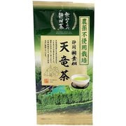 葉桐 農薬不使用栽培 天竜茶 100g