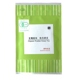 葉桐 JAS有機栽培粉末緑茶 40g