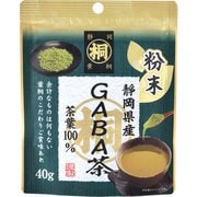 葉桐 静岡産マル桐粉末ギャバ茶 40g