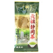 葉桐 静岡茶発祥の地本山足久保 元祖静岡茶 100g