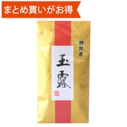 葉桐 静岡産岡部玉露 70g [期限切迫商品（賞味期限：2025年8月29日）]