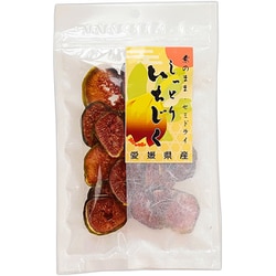 げんき本舗 愛媛県産しっとりドライいちじく 25g
