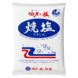 伯方塩業 伯方の塩 焼塩 1kg