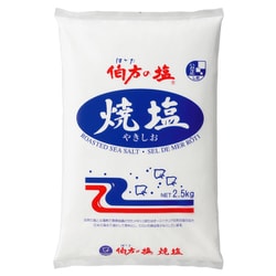 伯方塩業 伯方の塩 焼塩 2.5kg