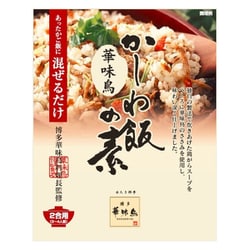 トリゼンフーズ 博多華味鳥 かしわ飯の素（2合用） 150g