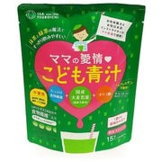 つぼ市製茶本舗 ママの愛情 こども青汁 3g×15p