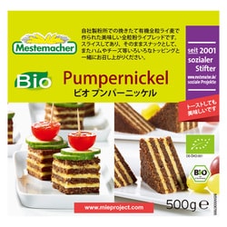 ヨドバシ Com メステマッハー Mestemacher メステマッハー オーガニックプンパーニッケル スライス9枚 500g 通販 全品無料配達