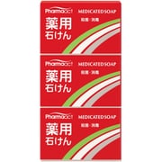 ファーマアクト 薬用石けん 3個パック