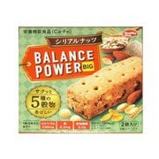 バランスパワー ビッグ シリアルナッツ 2袋入り