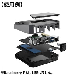 ヨドバシ.com - 共立プロダクツ 114992375 [Argon 40 Argon ONE M.2