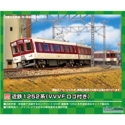 ヨドバシ.com - グリーンマックス GREENMAX 1243S Nゲージ 近鉄