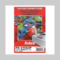 カラー複写機用 OHPフィルム A3 10枚入 FX475A3P