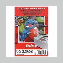 カラー複写機用 OHPフィルム A3 50枚入 FX475A3