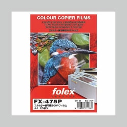 カラー複写機用 OHPフィルム A4 20枚入 FX475P