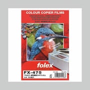 カラー複写機用 OHPフィルム A4 50枚入 FX475