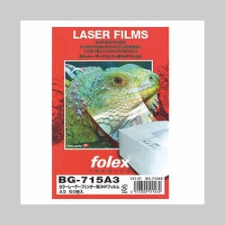 カラーレーザー用 OHPフィルム A3 50枚入 BG715A3