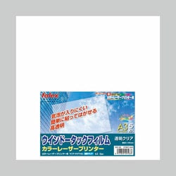 カラーレーザー用 ウインドータックフィルム 透明クリア A3 5枚入 FPWT-5A3