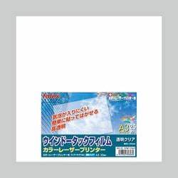 カラーレーザー用 ウインドータックフィルム 透明クリア A3 25枚入 FPWT-25A3