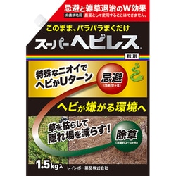 スーパーヘビレス 1.5kg