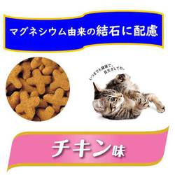 ヨドバシ.com - ペットライン メディファス 1歳から チキン味 [猫用