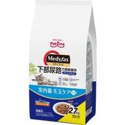 室内猫 毛玉ケアプラス 1歳から チキン＆フィッシュ味 [猫用 ドライフード 2.7kg（450g×6）総合栄養食]