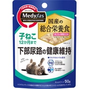 ウェット 子ねこ 12か月まで まぐろと若鶏ささみ [猫用 ウェットフード 50g 総合栄養食]