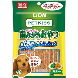ワンちゃんの歯みがきおやつ 低脂肪ササミスティック 野菜入り [犬用おやつ 60g 国産]