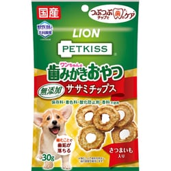 ワンちゃんの歯みがきおやつ 無添加ササミチップス さつまいも入り 30g