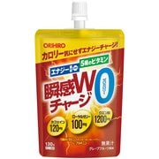瞬感Wチャージ ゼロカロリー 130gに関するQ&A 0件 - ヨドバシ.com