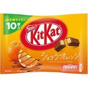キットカット ミニ ショコラオレンジ 10枚