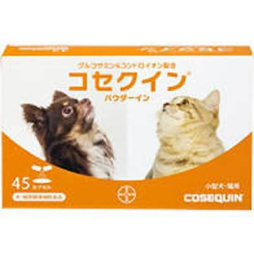 コセクイン パウダーイン 小型犬 猫用 45カプセル