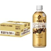 ファイア ワンデイ ラテ微糖 ペットボトル 600ml×24本
