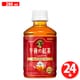 午後の紅茶 ストレートティー ペットボトル 280ml×24本
