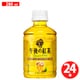 午後の紅茶 レモンティー ペットボトル 280ml×24本