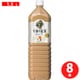 午後の紅茶 ミルクティー ペットボトル 1.5L×8本