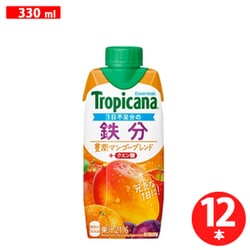 トロピカーナ エッセンシャルズ 鉄分 330ml×12本