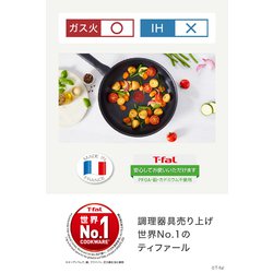 ヨドバシ.com - ティファール T-fal B55902 [クランベリーレッド