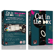 Cat in the box キャット イン ザ ボックス [ボードゲーム]