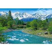 31-029 日本の風景 白馬三山と清流-長野 [ジグソーパズル パズルの超達人EX スーパースモール 1053ピース（完成サイズ：26×38cm）]