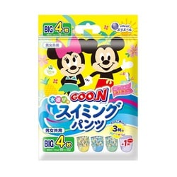 グーンスイミングパンツ BIGサイズ4枚 男女共用