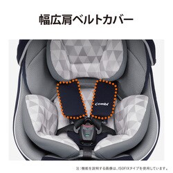 ヨドバシ.com - コンビ Combi クルムーヴスマートISOFIX エッグ