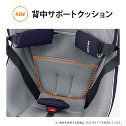 良品 コンビ チャイルドシート クルムーヴスマート エッグショック JN-550 クルムーヴ スマート エッグショック JN-550｜コンビ公式