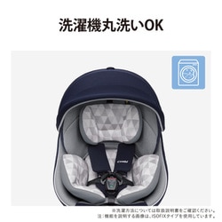 ヨドバシ.com - コンビ Combi ベビー＆チャイルドシート クル
