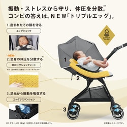 ヨドバシ.com - コンビ Combi ホワイトレーベル WHITE LABEL CWL