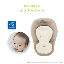 ヨドバシ.com - コンビ Combi ネムリラ くまのプーさん ハニー