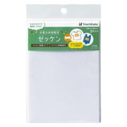 水着体操着用ゼッケン 無地 TRUN-SHUNP0878