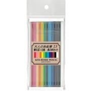 大人の色鉛筆用替え芯13色 各2本セット OTP-1000IE