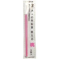 大人の色鉛筆13 替え芯桃 3本入 OTP-IE150PK