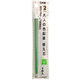 大人の色鉛筆13 替え芯 黄緑 3本入 OTP-IE150LG
